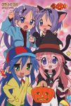  animal_ears halloween hiiragi_kagami hiiragi_tsukasa horiguchi_yukiko izumi_konata lucky_star nekomimi takara_miyuki witch 