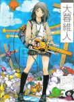  backpack bag chainsaw grey_eyes highres oh!_great oogure_ito reference_work scan school_uniform short_hair silver_hair sleeves_pushed_up stuffed_animal stuffed_toy watermark 