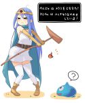  &gt;_&lt; ? bad_id belt blue_hair cape dragon_quest dragon_quest_iii elbow_gloves gloves lesskiss long_hair sage_(dq3) slime slime_(dragon_quest) staff thigh-highs thighhighs translated zettai_ryouiki 