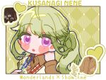  1girl :o alternate_hairstyle argyle argyle_background backpack bag black_bag blue_flower blue_outline blush_stickers border brown_shirt character_name chibi clothes collared_shirt colored_eyelashes commentary_request flower framed green_background green_hair green_shirt hand_on_own_head heart holding kusanagi_nene leaf leaf_print long_hair long_sleeves looking_at_viewer open_mouth outline outside_border partial_commentary project_sekai shirt sidelocks single_stripe stalk striped striped_background sweater twintails two-tone_background ui_(ui_73) upper_body v-neck violet_eyes white_background white_border white_outline white_sweater x 