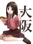  1girl :d absurdres azumanga_daioh azumanga_daioh&#039;s_school_uniform bowl brown_eyes brown_footwear brown_hair character_name commentary dress_shirt food from_side full_body hair_over_shoulder highres holding holding_bowl holding_food kasuga_ayumu loafers long_hair long_sleeves looking_at_viewer looking_to_the_side neck_ribbon omeletricetaro3 on_ground open_mouth pink_serafuku pink_shirt pleated_skirt purple_skirt red_ribbon ribbon sailor_collar school_uniform serafuku shirt shoes simple_background sitting skirt smile socks solo takoyaki translated wariza white_background white_sailor_collar white_socks 