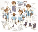  1boy ahoge android backpack bag blue_shirt boots brown_hair full_body goshogawara_elm hair_between_eyes layered_sleeves long_sleeves looking_at_viewer male_child male_focus open_mouth original reference_sheet scarf shirt short_over_long_sleeves short_sleeves smile socks waving white_scarf white_socks 