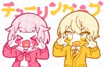  &gt;_&lt; 1boy 1girl blank_eyes blonde_hair blunt_bangs blush_stickers cardigan chibi collared_shirt colored_text commentary_request double-parted_bangs double_v eyes_visible_through_hair facing_viewer flat_color hair_between_eyes hair_flaps halftone hands_up heart heart_in_mouth limited_palette long_sleeves looking_at_viewer neckerchief necktie no_sclera ootori_emu open_cardigan open_clothes open_mouth partial_commentary pink_cardigan pink_hair pink_neckerchief pink_stripes pocket project_sekai sailor_collar school_uniform serafuku shirt short_hair simple_background song_name striped_necktie tenma_tsukasa turing_love two-tone_necktie ui_(ui_73) upper_body v v-neck white_background white_sailor_collar white_serafuku white_shirt yellow_cardigan yellow_necktie 