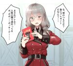  1girl belt black_necktie blush box breasts coat collared_shirt commentary_request food girls_frontline grey_eyes grey_hair hair_between_eyes hair_ornament hair_over_shoulder hair_scrunchie head_tilt helianthus_(girls&#039;_frontline) holding holding_box holding_food leather_belt long_hair long_sleeves looking_at_viewer low_side_ponytail medium_breasts military military_uniform monocle necktie officer open_mouth pocky pocky_day ponytail red_coat ringed_eyes scrunchie shirt sidelocks solo speech_bubble take_(trude1945oneetyan) talking translation_request uniform white_scrunchie white_shirt 