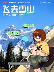  1girl 49s-aragon black-framed_eyewear blue_eyes blunt_bangs blush brown_hair camouflage camouflage_pants camping_chair chair closed_mouth day glasses highres looking_at_viewer original outdoors pants rectangular_eyewear shirt short_hair short_sleeves sitting smile solo yellow_shirt 