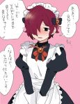  1girl apron black_bow black_dress black_eyes blush bow commentary_request dress employee_(lobotomy_corporation) flat_chest frilled_apron frills hair_bow hair_over_one_eye juliet_sleeves lobotomy_corporation long_sleeves maid maid_apron maid_headdress medu_(rubish) neck_ribbon open_mouth orange_ribbon original pink_background pink_hair project_moon puffy_sleeves ribbon short_hair simple_background sleeve_cuffs solo sweat translation_request white_apron 