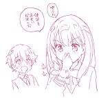  1boy 1girl :d akina_tsukako blush commentary_request gridman_universe hand_on_own_nose hibiki_yuuta long_hair long_sleeves looking_at_another looking_down monochrome open_mouth school_uniform short_hair simple_background sketch smile sound_effects speech_bubble spiky_hair ssss.gridman straight_hair sweatdrop takarada_rikka translated v-shaped_eyebrows white_background 