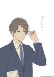  1boy artist_name blue_necktie brown_hair buttons closed_mouth collared_shirt commentary_request cool_doji_danshi fingernails formal grey_eyes highres lapels long_sleeves male_focus mima_takayuki nata_kokone necktie notched_lapels shirt short_hair simple_background solo translation_request upper_body white_background white_shirt 