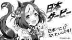  1girl :d clenched_hands copyright ear_ribbon greyscale hair_ribbon horse_girl looking_at_viewer monochrome multicolored_hair neck_ribbon official_art puffy_short_sleeves puffy_sleeves ribbon short_hair short_sleeves simple_background smile solo special_week_(umamusume) streaked_hair two-tone_hair umamusume upper_body white_background 