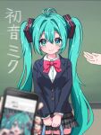  1girl 2others antenna_hair aqua_hair black_jacket blazer blue_eyes blurry blurry_foreground cellphone chalkboard closed_mouth collared_shirt commentary_request depth_of_field dress_shirt grey_skirt hair_between_eyes hair_intakes hatsune_miku highres holding holding_phone indoors irasutogakari jacket multiple_others phone plaid plaid_skirt pleated_skirt school_uniform shirt skirt smile solo_focus twintails vocaloid white_shirt 