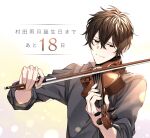  1boy black_hair blurry bokeh closed_mouth collared_shirt depth_of_field given gradient_background grey_shirt highres instrument light_smile long_sleeves looking_at_object male_focus murata_ugetsu music pinoli_(pinoli66) playing_instrument shirt solo translation_request violin 