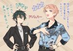 2boys absurdres aqua_eyes belt black_belt buttons closed_mouth commentary_request cowboy_shot ensemble_stars! floral_print green_hair grey_shirt hair_between_eyes hand_on_own_chest hand_on_own_hip hands_on_own_hips heterochromia highres itsuki_shu jewelry kagehira_mika lapels long_sleeves male_focus multiple_boys necklace open_mouth pink_hair shirt short_hair translation_request valkyrie_(ensemble_stars!) violet_eyes watch watch wednesday_108 yellow_eyes 