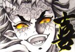  1boy body_writing colored_sclera cracked_skin demon_boy demon_horns highres hitomisaba horns kimetsu_no_yaiba laughing looking_at_viewer male_focus monochrome open_mouth photo_(medium) pointy_ears portrait simple_background solo spot_color text_in_eyes tongue traditional_media urogi_(kimetsu_no_yaiba) yellow_eyes yellow_sclera yellow_theme 