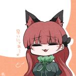  1girl :3 :d =_= alternate_hairstyle animal_ear_fluff animal_ears black_bow blunt_bangs blush_stickers bow breasts cat_ears closed_eyes dress extra_ears green_dress grey_dress hair_behind_ear hair_bow hair_down kaenbyou_rin large_breasts long_hair raised_eyebrows scavia10 simple_background smile solo touhou upper_body white_background 