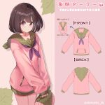  1girl absurdres arrow_(symbol) bag black_hair blush breasts closed_mouth collarbone dolce_(dolsuke) food green_eyes highres holding holding_bag leaf long_sleeves looking_at_viewer neckerchief original pink_shirt puffy_long_sleeves puffy_sleeves purple_neckerchief sakura_mochi shirt sleeves_past_wrists small_breasts smile solo standing translation_request wagashi 