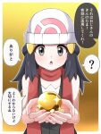  1girl :o absurdres beanie black_hair black_shirt blush border commentary_request cupping_hands grey_eyes hair_ornament hairclip hands_up hat highres hikari_(pokemon) holding long_hair open_mouth own_hands_together pink_nails pokemon pokemon_(game) pokemon_dppt red_scarf scarf shabana_may shirt sidelocks sleeveless sleeveless_shirt solo sparkle speech_bubble translation_request upper_body white_border white_headwear yellow_background 