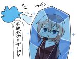  1girl artist_self-insert blonde_hair blue_eyes check_translation commentary frozen hair_between_eyes long_hair muchi_maro original sidelocks solo speech_bubble translation_request twitter twitter_bird white_background 