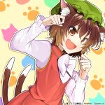  absurdres album_cover animal_ear_fluff animal_ears animal_print bow bowtie brown_eyes brown_hair cat_ears cat_print cat_tail check_commentary chen commentary commentary_request cover fang green_headwear hachipuyo hat highres long_sleeves mob_cap multiple_tails nekomata official_art open_mouth paw_pose paw_print red_skirt red_vest shirt short_hair skirt skirt_set smile striped striped_background tail touhou touhou_cannonball two_tails vest white_bow white_bowtie white_shirt yellow_background 