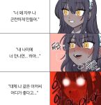  1girl absurdres black_hair blank_eyes blue_archive blush breath commentary expressions heartbeat highres hobgoblin-kim karin_(blue_archive) korean_text maid meme shouting smile translated yellow_eyes 