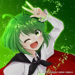  album_cover antennae arm_up black_bow black_bowtie black_cape bow bowtie buttons cape check_commentary collared_shirt commentary commentary_request cover frilled_sleeves frills green_eyes green_hair green_nails hachipuyo hand_on_own_head long_sleeves lower_teeth_only nail_polish official_art open_mouth red_cape shirt short_hair smile sparkle sparkle_background swept_bangs teeth tomboy touhou touhou_cannonball two-tone_cape upper_body v white_shirt wriggle_nightbug 
