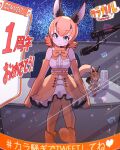  1girl animal_ears anniversary bare_shoulders belt blue_eyes boots bow bowtie caracal_(kemono_friends) caracal_ears da_(bobafett) desk elbow_gloves extra_ears gloves highres kemono_friends kemono_friends_v_project kneehighs long_hair looking_at_viewer microphone orange_hair shirt skirt sleeveless sleeveless_shirt socks solo stuffed_toy tail virtual_youtuber 