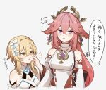  2girls animal_ears bare_shoulders belt blonde_hair blush breasts brown_belt closed_mouth commentary_request detached_sleeves dress earrings flower fox_ears gem genshin_impact gold_trim grumpy hair_between_eyes hair_flower hair_ornament hand_on_another&#039;s_cheek hand_on_another&#039;s_face hand_up highres japanese_clothes jewelry kuromu_shado large_breasts long_hair long_sleeves looking_at_another looking_away lumine_(genshin_impact) medium_breasts multiple_girls nontraditional_miko open_mouth orange_eyes pink_hair purple_gemstone red_sash sash shirt short_hair short_hair_with_long_locks sidelocks simple_background speech_bubble standing translation_request v-shaped_eyebrows violet_eyes white_background white_dress white_flower white_shirt wide_sleeves yae_miko 