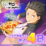  1boy alice_fiction black_hair cheese cheese_trail eating food hair_slicked_back highres holding holding_food holding_pizza jacket long_sleeves looking_at_viewer natsuki_subaru official_art orange_eyes pepper pizza pizza_slice re:zero_kara_hajimeru_isekai_seikatsu short_hair sitting smile track_jacket track_suit 