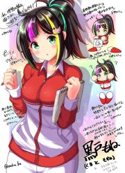  1girl ? ahoge aqua_eyes black_hair blonde_hair blue_hair chibi commentary_request green_hair hair_ornament high_ponytail highres holding holding_pencil holding_sketchbook jacket jikkyou_powerful_pro_yakyuu kuroto_mone mechanical_pencil mokufuu multicolored_hair multicolored_jacket multiple_views paint_palette_hair_ornament pants pencil ponytail power_pro_appli red_jacket shirt sketchbook speech_bubble track_jacket translation_request two-tone_jacket white_jacket white_pants white_shirt 