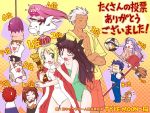  4boys 6+girls 9girls animal archer artoria_pendragon_(all) black_(artist) broom caster crown cu_chulainn_(fate) dog emiya_shirou everyone fate/grand_order fate/stay_night fate_(series) female_swimwear fujimura_taiga illyasviel_von_einzbern kuzuki_souichirou lancer male_swimwear matou_sakura medea_(fate)_(all) medusa_(fate)_(all) mitsuzuri_ayako one-piece_swimsuit pegasus popularity_contest rider saber size_difference star swimsuit swm_trunks tohsaka_rin toosaka_rin witch witch_hat 