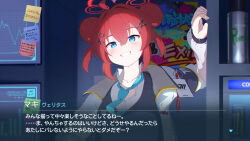  1girl :d aged_up ahoge black_sailor_collar blue_archive blue_eyes blue_necktie blush bright_pupils collared_shirt commentary_request cross_hair_ornament double_bun energy_drink fake_screenshot grin hair_bun hair_intakes hair_ornament hairclip halo hamachikichiki hand_up highres id_card indoors jacket looking_at_viewer maki_(blue_archive) medium_hair millennium_science_school_logo monster_energy necktie open_clothes open_jacket partial_commentary partially_translated red_halo sailor_collar school_uniform shirt sidelocks smile solo subtitled translation_request tsurime two_side_up upper_body white_jacket white_pupils white_shirt x_hair_ornament 