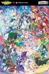  6+girls altaria aqua_hair armband artist_request aurorus bandaid bandaid_on_face bandana black_bow black_choker black_gloves black_hair black_skirt black_thighhighs blue_background blue_eyes blue_hair blue_hat blue_necktie blue_skirt blue_trim bow breasts brown_dress bug_miku_(project_voltage) chatot choker cloak closed_mouth collared_shirt colored_eyelashes colored_skin commentary_request crown curly_hair dark_miku_(project_voltage) detached_sleeves diamond_earrings donut_hair_bun dot_nose double_bun dragon_miku_(project_voltage) dress earrings electric_miku_(project_voltage) everyone eyelashes eyeshadow facing_to_the_side fairy_miku_(project_voltage) fighting_miku_(project_voltage) fingerless_gloves fire_miku_(project_voltage) flower flute flygon flying flying_miku_(project_voltage) frills ghost_miku_(project_voltage) glitch gloves goggles goggles_on_head grass_miku_(project_voltage) green_armband green_eyes green_hair green_jacket green_sleeves grin ground_miku_(project_voltage) hair_between_eyes hair_bow hair_bun hair_flower hair_ornament hair_over_one_eye hair_through_headwear happy hat hat_bow hatsune_miku highres holding holding_flute holding_instrument holding_megaphone holding_microphone hoop_earrings ice_miku_(project_voltage) instrument jacket jewelry jigglypuff jirachi kricketune lapras leaf leg_warmers lightning_bolt-shaped_pupils lightning_bolt_symbol long_hair long_sleeves loose_socks love_ball makeup megaphone meloetta meloetta_(aria) microphone miniskirt miraidon misdreavus multicolored_hair multiple_girls multiple_hair_bows musical_note musical_note_hair_ornament necktie normal_miku_(project_voltage) obstagoon official_art one_eye_closed open_mouth orange_eyes pants pillow pink_eyes pink_gloves pink_hair pink_nails pink_sweater plaid_clothes plaid_skirt pleated_skirt poison_miku_(project_voltage) poke_ball poke_ball_symbol pokemon pom_pom_(cheerleading) primarina print_dress project_voltage psychic_miku_(project_voltage) puffy_long_sleeves puffy_sleeves purple_hair red_bandana red_eyes red_flower red_gloves red_hair rillaboom rock_miku_(project_voltage) rotom rotom_(normal) scrunchie see-through_clothes see-through_sleeves shaded_face shirt shoes sidelocks sirfetch'd skeledirge skirt sleeveless sleeveless_shirt sleeves_past_wrists smile socks songover steel_miku_(project_voltage) suit sun_hat sweater symbol-shaped_pupils symbol_in_eye tail teeth thigh-highs torn_cloak torn_clothes toxtricity toxtricity_(amped) twintails two-tone_hair umbrella v-shaped_eyebrows very_long_hair violet_eyes vocaloid water_miku_(project_voltage) watermark weapon white_hat white_leg_warmers white_shirt white_shoes white_socks white_suit x_hair_ornament yellow_eyes yellow_scrunchie yellow_shoes yellow_skin 