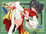  character_request china_dress chinese_clothes chinese_dress dreamsoft panties pantyshot sword thighhighs tsurugi_hagane twin_braids underwear weapon 