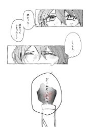  1girl 710_ao absurdres arm_above_head artist_name black_gloves closed_eyes clothing_cutout command_spell commentary fate/grand_order fate_(series) fujimaru_ritsuka_(female) glove_cutout gloves greyscale hair_between_eyes highres long_sleeves looking_up monochrome multiple_expressions multiple_views raised_fist speech_bubble tearing_up thought_bubble translated twitter_username 