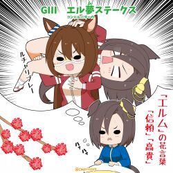  2girls :d air_groove_(umamusume) backbreaker blank_eyes blue_shirt blush bow branch breasts brown_hair capriccyo collared_shirt commentary_request dress_shirt ear_bow ears_down el_condor_pasa_(umamusume) emphasis_lines eye_mask hair_between_eyes highres jacket long_hair mask medium_breasts multiple_girls red_jacket shirt shoes smile socks solid_oval_eyes track_jacket translation_request umamusume under_covers v-shaped_eyebrows very_long_hair wavy_mouth white_shoes white_socks yellow_bow 