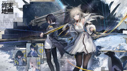  2girls absurdres animal_ears arknights arknights:_endfield bird bird_ears bird_girl black_coat black_gloves black_hair black_pantyhose blindfold_mask blue_eyes bright_pupils chen_qianyu_(arknights) chinese_commentary coat commentary_request copyright_logo copyright_name dress elevation_contour_lines endministrator_(arknights) fashi_laizi_weilai feet_out_of_frame female_endministrator_(arknights) gloves grey_hair highres holding holding_knife holding_sword holding_weapon hood hood_down hooded_coat jacket knife logo looking_at_viewer mask multiple_girls open_clothes open_coat open_jacket pantyhose penguin perlica_(arknights) planet reverse_grip shirt sword turtleneck turtleneck_dress weapon white_dress white_jacket white_shirt 