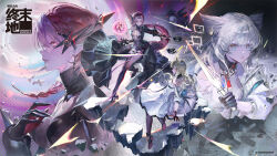  2girls animal_ears arknights arknights:_endfield bird_ears bird_girl black_gloves black_pantyhose black_shoes chinese_commentary commentary_request copyright_logo copyright_name copyright_notice curtained_hair dagger dress earrings facial_mark floating forehead_mark gloves grey_hair highres holding holding_dagger holding_knife holding_weapon jacket jewelry knife levitation logo mole mole_under_eye mrthersh multiple_girls multiple_views nefarith_(arknights) off_shoulder official_art open_clothes open_jacket pantyhose perlica_(arknights) purple_hair shoes tail weapon white_dress white_jacket 