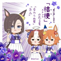  3girls :d ^^^ ahoge air_groove_(umamusume) animal_ears blush bow breasts brown_hair capriccyo chibi commentary_request daruma_doll ear_bow flower hair_flower hair_ornament hairband hand_up highres horse_ears horse_girl horse_tail index_finger_raised matikanefukukitaru_(umamusume) medium_breasts meisho_doto_(umamusume) multicolored_hair multiple_girls notice_lines orange_hair outline pink_hairband pleated_skirt puffy_short_sleeves puffy_sleeves purple_bow purple_flower purple_shirt school_uniform shide shirt short_sleeves skirt smile solid_oval_eyes sparkle tail tracen_school_uniform translation_request twitter_username two-tone_hair umamusume wavy_mouth white_hair white_outline white_skirt yellow_bow yellow_flower 