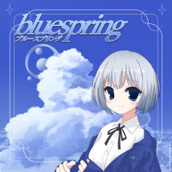  1girl album_cover black_ribbon blue_eyes blush closed_mouth clouds cloudy_sky collared_shirt commentary copyright_name cosgaso cover cumulonimbus_cloud grey_hair highres looking_at_viewer outdoors oversized_jacket ribbon shirt sky smile solo telematic_visions upper_body 