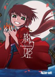  1girl brown_hair building commentary_request company_name copyright_name cupping_hands falling_petals floating_hair full_moon green_eyes grin head_tilt japanese_clothes kimono kurame kusari_hime:_euthanasia looking_at_viewer low_ponytail moon nakamura_tetsuya obi obiage object_floating_above_hand official_art own_hands_together partially_submerged petals ponytail rectangular_pupils red_kimono red_pupils sash second-party_source skyscraper smile solo water 