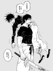  2boys angry annoyed baggy_pants blush carrying_over_shoulder commentary_request compression_shirt covered_abs covered_pectorals father_and_son from_side full_body fushiguro_megumi fushiguro_touji greyscale highres holding holding_sword holding_weapon jj59u jujutsu_kaisen long_sleeves looking_at_another male_focus monochrome multiple_boys muscular muscular_male pants pectorals scar scar_on_face scar_on_mouth short_hair speech_bubble spiky_hair sword translation_request weapon 