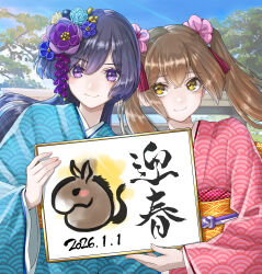  2026 2girls absurdres blue_kimono blue_sky brown_hair chinese_zodiac closed_mouth commentary_request dated flower hair_flower hair_ornament happy_new_year hatsumoude highres holding holding_paper japanese_clothes kakizome kanzashi kimono long_hair long_sleeves looking_at_another looking_at_viewer looking_to_the_side multiple_girls nagikawa_min new_year obi obiage obijime original outdoors paper pink_flower pink_kimono print_kimono purple_flower purple_hair sash seigaiha sky smile tsumami_kanzashi twintails upper_body violet_eyes wide_sleeves year_of_the_horse yellow_eyes 