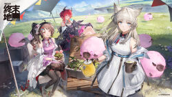  3girls ahoge animal_ears ardelia_(arknights) arknights arknights:_endfield bird_ears bird_girl black_gloves blue_eyes brown_hair commentary copyright_logo copyright_name copyright_notice cup day demon_horns disposable_cup flower_pot food gloves grass grey_hair highres holding holding_cup holding_flower_pot holding_food holding_kettle holding_popsicle horns hug_(yourhug) kettle laevatein_(arknights) little_black_sheep_(arknights) logo looking_at_viewer multiple_girls official_art outdoors perlica_(arknights) plant popsicle red_eyes red_hair sheep_ears sheep_girl shoes side_ponytail surtr_(arknights) symbol-only_commentary violet_eyes white_shoes 