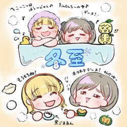  2girls :3 :d =_= ^_^ blonde_hair chopsticks closed_eyes commentary_request dumpling eating eighth_note food fruit grey_hair hairband heanna_sumire highres holding holding_chopsticks holding_with_chopsticks long_hair love_live! love_live!_superstar!! melon mgn_police multiple_girls musical_note open_mouth quarter_note red_hairband rubber_duck short_hair smile tang_keke translation_request u_u yuzu_(fruit) 