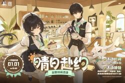  1boy 1girl abby_(wuthering_waves) ahoge aqua_necktie black_dress black_hair black_vest breasts cafe cake cake_slice chinese_commentary closed_mouth commentary_request cup dress dual_persona female_rover_(wuthering_waves) food hair_between_eyes hair_ornament hairclip hat highres holding holding_cup holding_tray indoors latte_art long_sleeves looking_at_viewer lossy-lossless male_rover_(wuthering_waves) medium_breasts necktie official_art pants pantyhose parallel_hairclips parted_lips pouring rover_(wuthering_waves) shirt smile stitched tray vest white_hat white_pants white_pantyhose white_shirt wuthering_waves yellow_eyes 