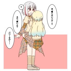  2girls ? absurdres amado_(amaddo_club) blonde_hair blue_hair brown_shirt closed_mouth collared_shirt colored_tips colorfulness_(love_live!) commentary_request full_body gradient_hair grey_hair grey_shoes hair_ornament hairclip hanging_on_another highres hood hoodie layered_sleeves link!_like!_love_live! long_sleeves looking_at_another love_live! multicolored_hair multiple_girls osawa_rurino plaid_clothes plaid_shirt red_streaks shirt shoes short_over_long_sleeves short_sleeves smile sneakers socks speech_bubble split_mouth spoken_question_mark standing streaked_hair sweat translation_request virtual_youtuber x_hair_ornament yellow_hoodie yellow_socks yugiri_tsuzuri 