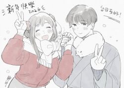  1boy 1girl 2026 ahoge axis_powers_hetalia black_hair blush bow chinese_commentary chinese_text closed_eyes closed_mouth commentary_request fingernails flower fur_collar grey_haori grey_skirt hair_flower hair_ornament hands_up happy holding_hands jacket japan_(hetalia) long_hair long_sleeves looking_at_viewer new_year notice_lines open_mouth pink_flower puffy_long_sleeves puffy_sleeves qia_li red_jacket scarf short_hair simple_background single_sidelock skirt smile snowing taiwan_(hetalia) upper_body v white_background white_bow white_scarf 