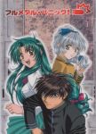  chidori_kaname full_metal_panic! sagara_sousuke seifuku teletha_testarossa 