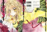  kamikaze_kaitou_jeanne kusakabe_maron tagme tanemura_arina 