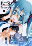  fixme hatsune_miku kyougetsutei miyashita_miki stitchme vocaloid 