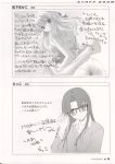   hook matsushita_makako glasses monochrome panties rakko  